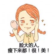 呼和浩特整形医院皮肤过敏的人能打瘦脸针吗?