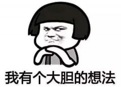 呼和浩特整形医院颧骨颧弓整形会不会不自然呢?