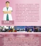 整形的潜规则~如何去选择一个合格的医院与医生?