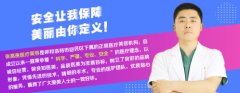 我的美可能是假的,但你的丑是真的!